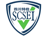 四川省特种设备检验研究院-科研项目管理系统
